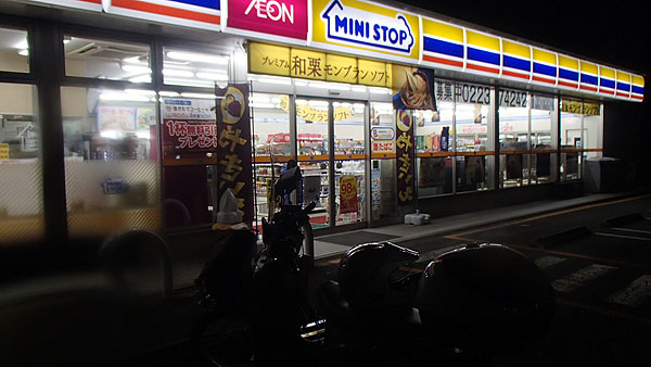 ミニストップ学院大泉キャンパス前店